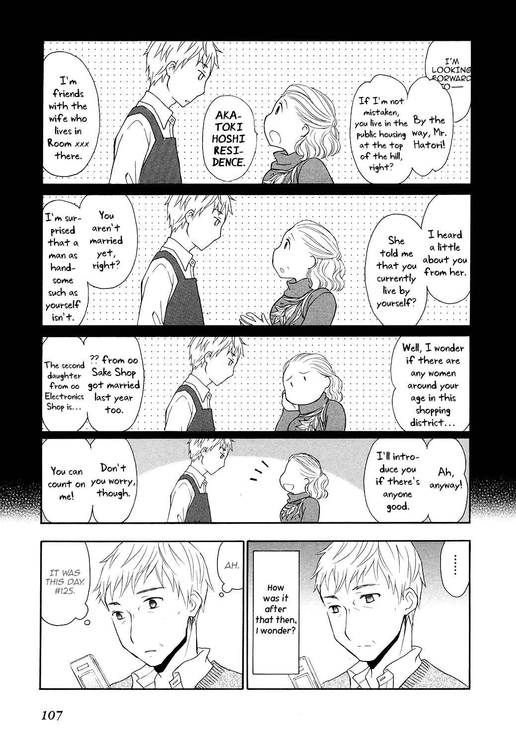 Page 8 Chapter 4 Akatoki Hoshi Residence