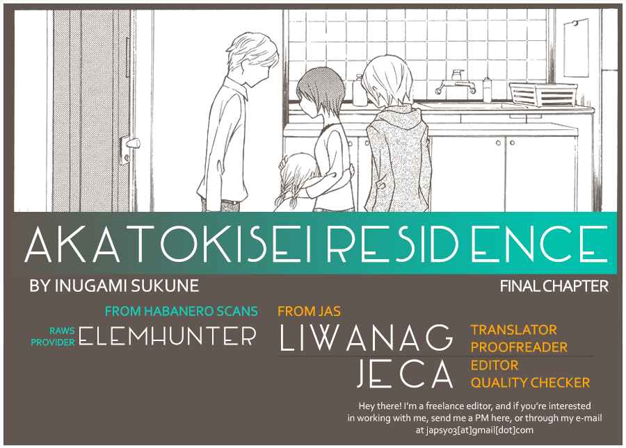 Page 1 Chapter 6 Akatoki Hoshi Residence