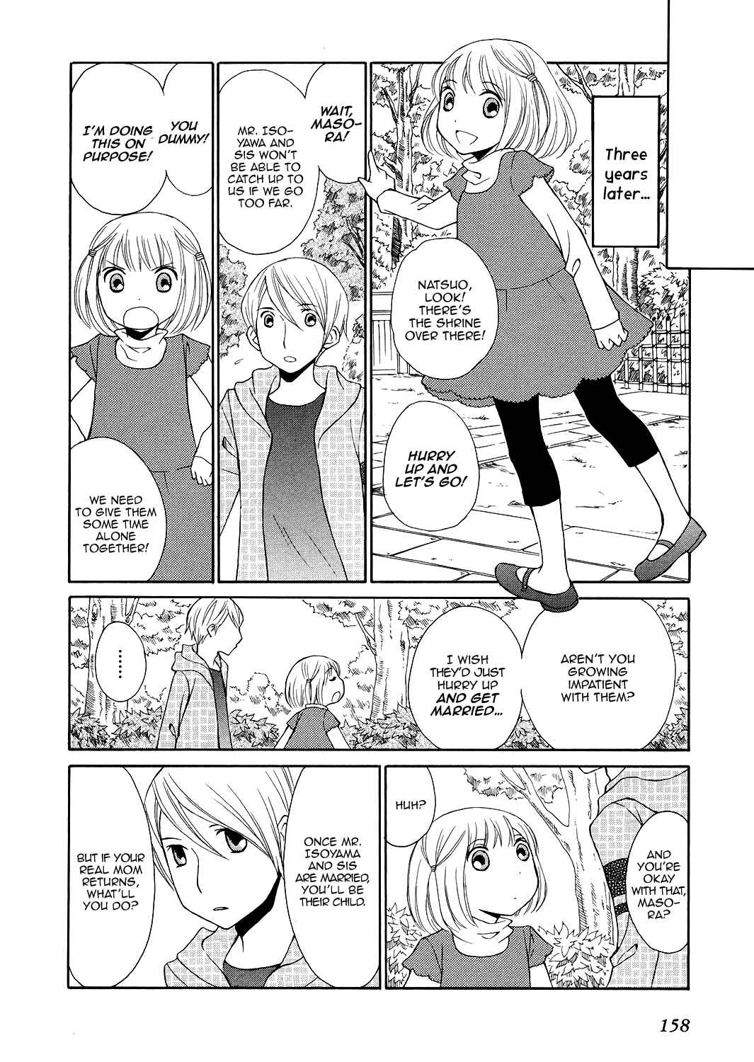 Page 11 Chapter 6 Akatoki Hoshi Residence