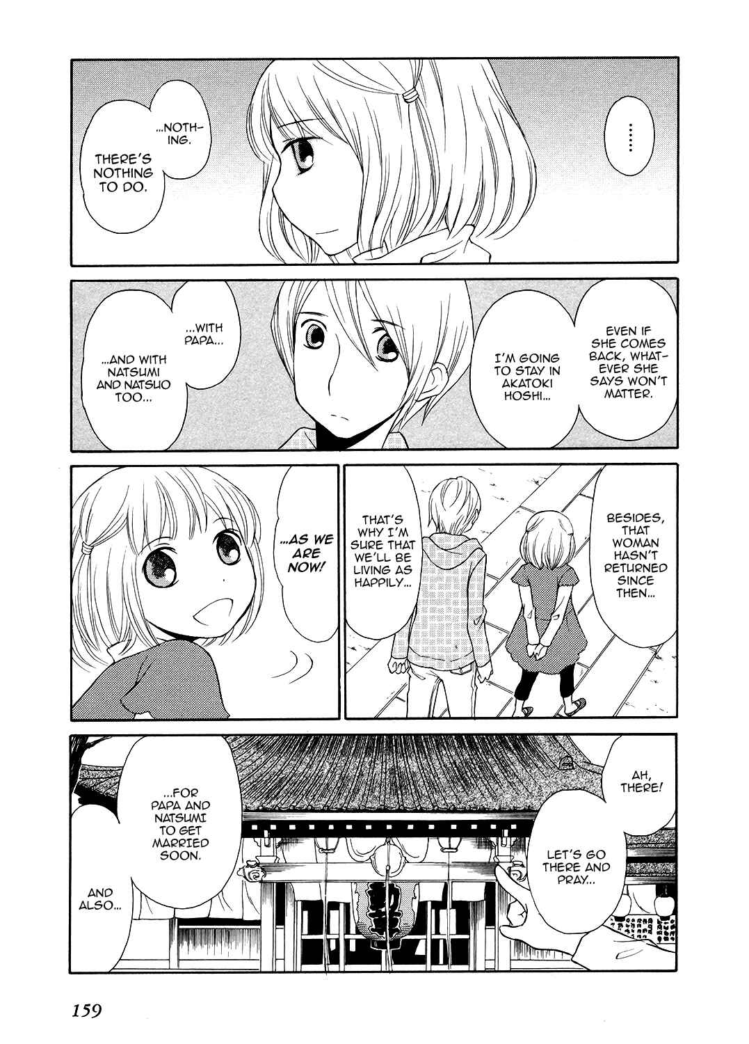 Page 12 Chapter 6 Akatoki Hoshi Residence