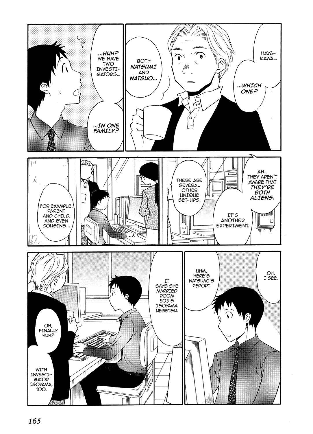 Page 18 Chapter 6 Akatoki Hoshi Residence