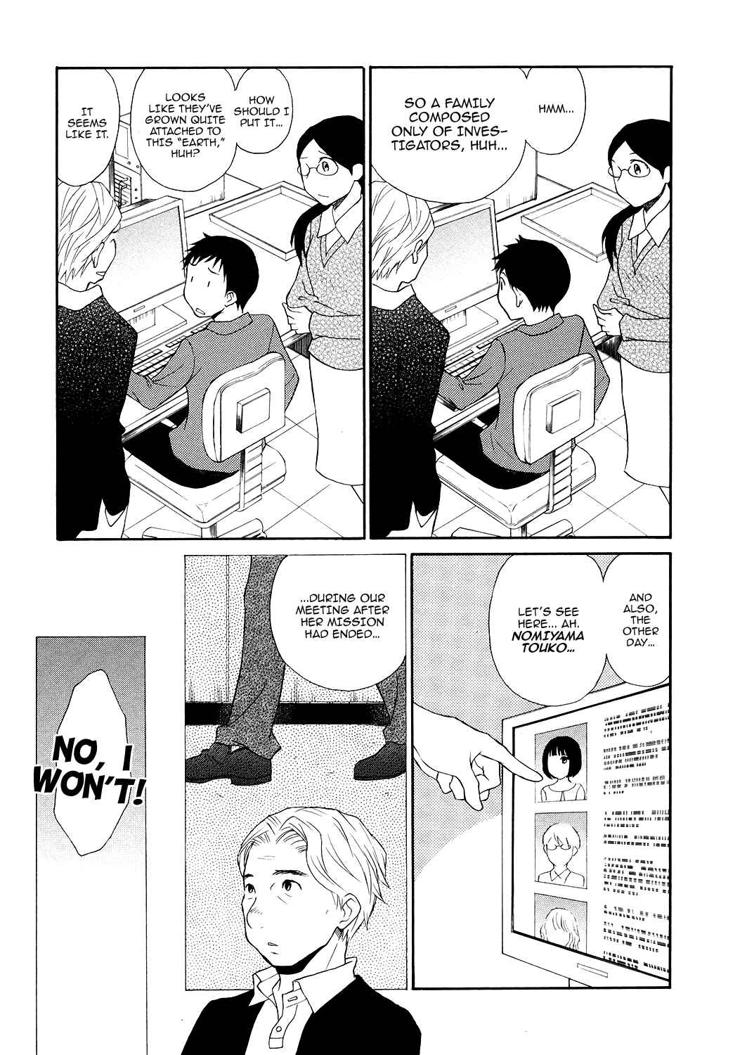 Page 20 Chapter 6 Akatoki Hoshi Residence