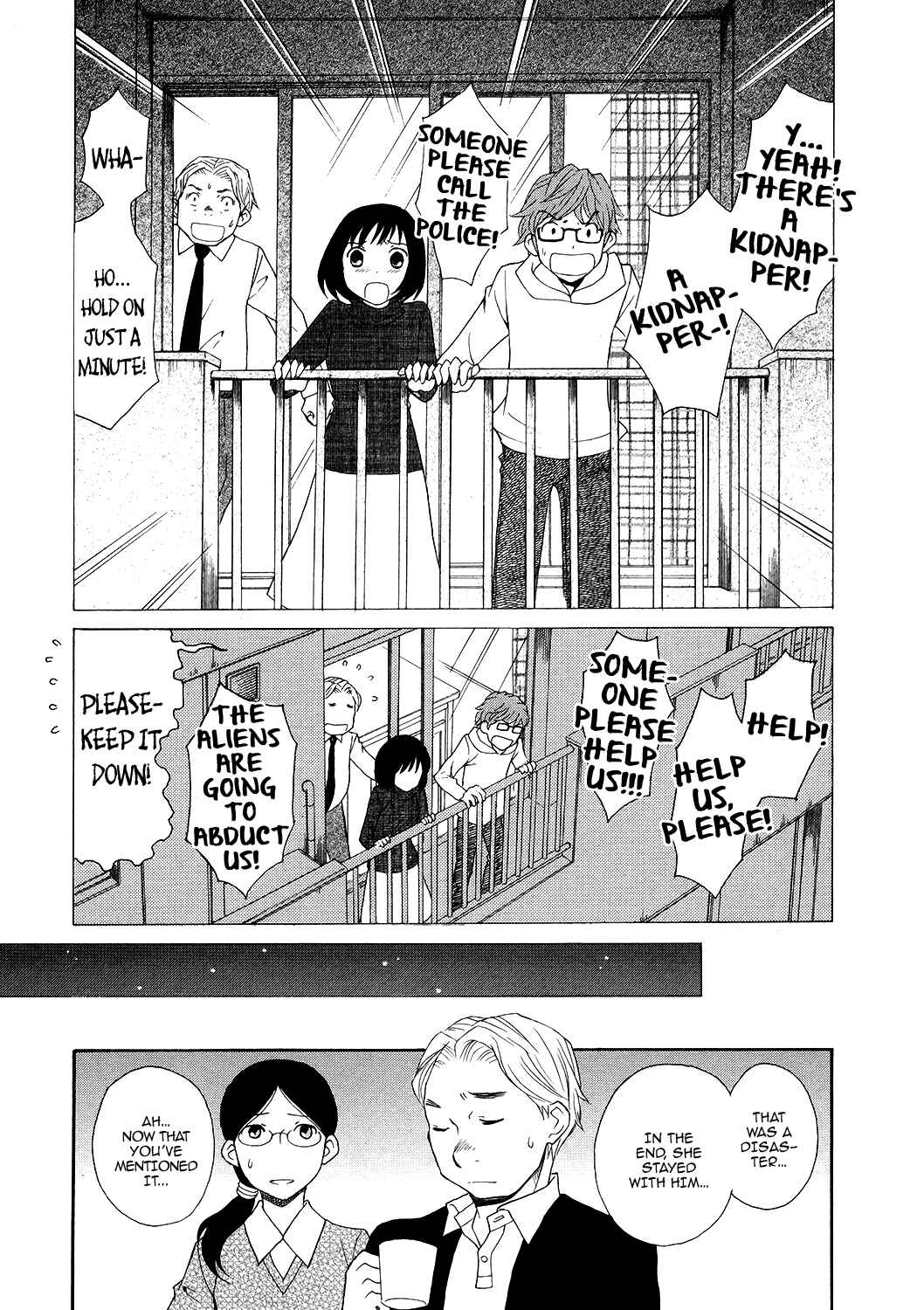 Page 22 Chapter 6 Akatoki Hoshi Residence