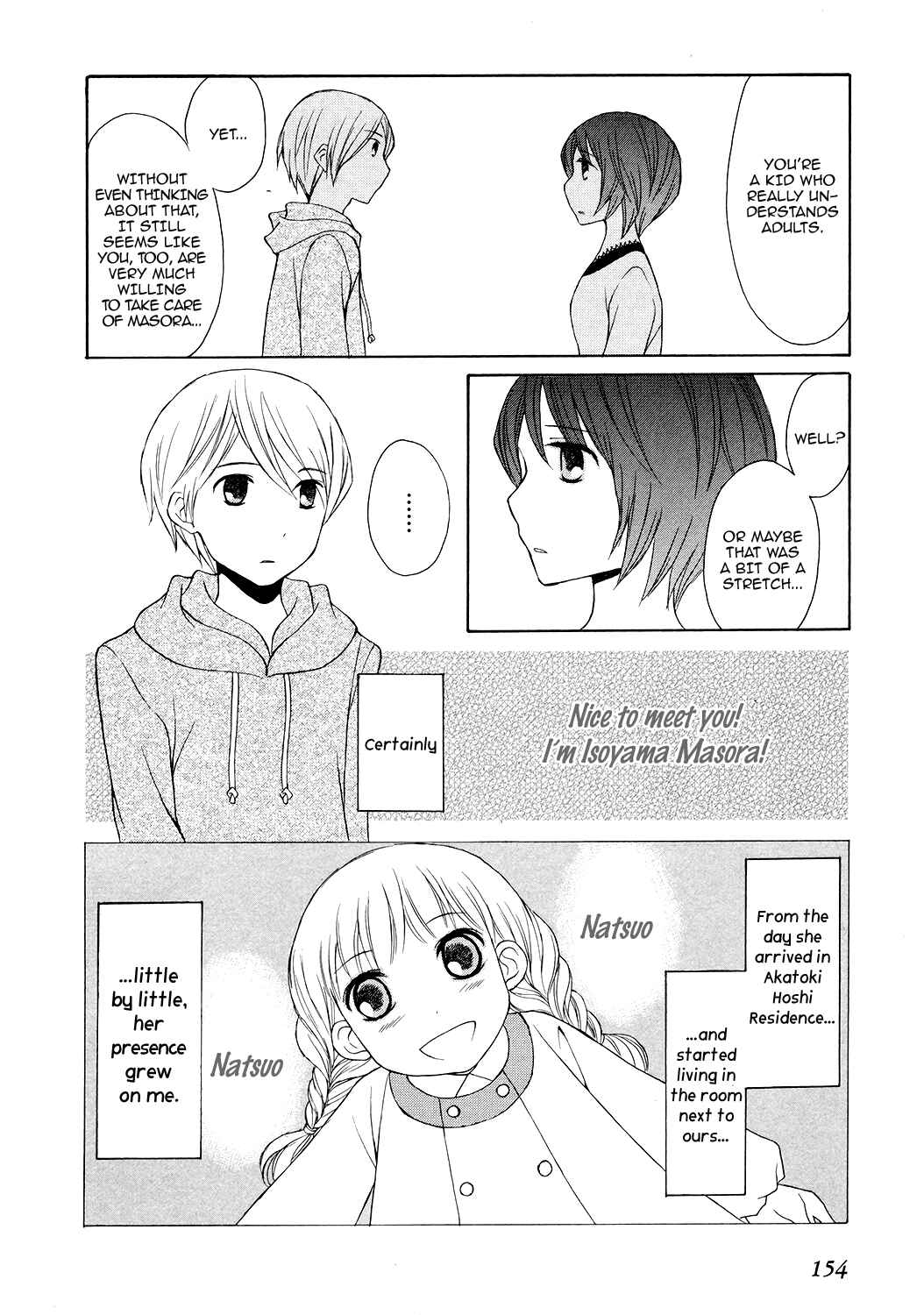 Page 7 Chapter 6 Akatoki Hoshi Residence