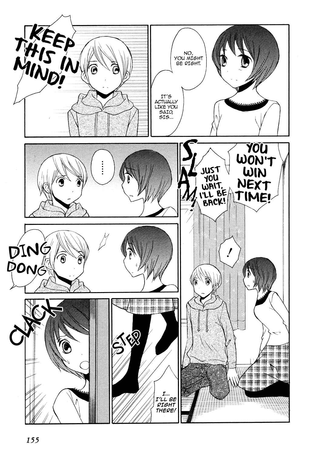 Page 8 Chapter 6 Akatoki Hoshi Residence