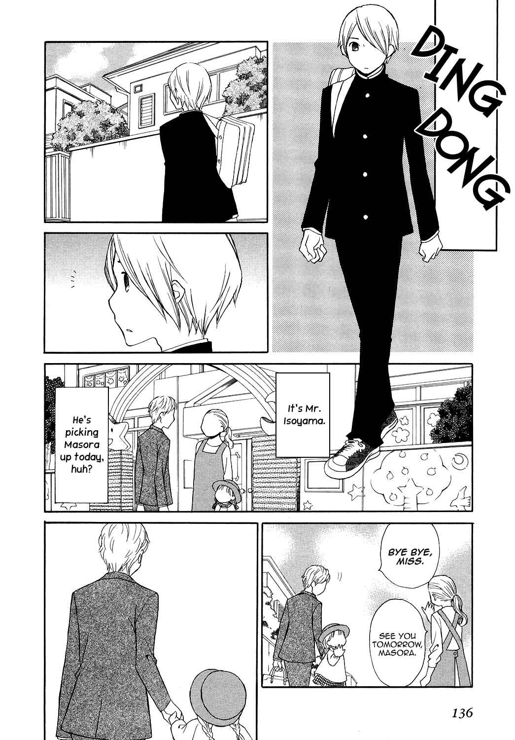 Page 11 Chapter 5 Akatoki Hoshi Residence