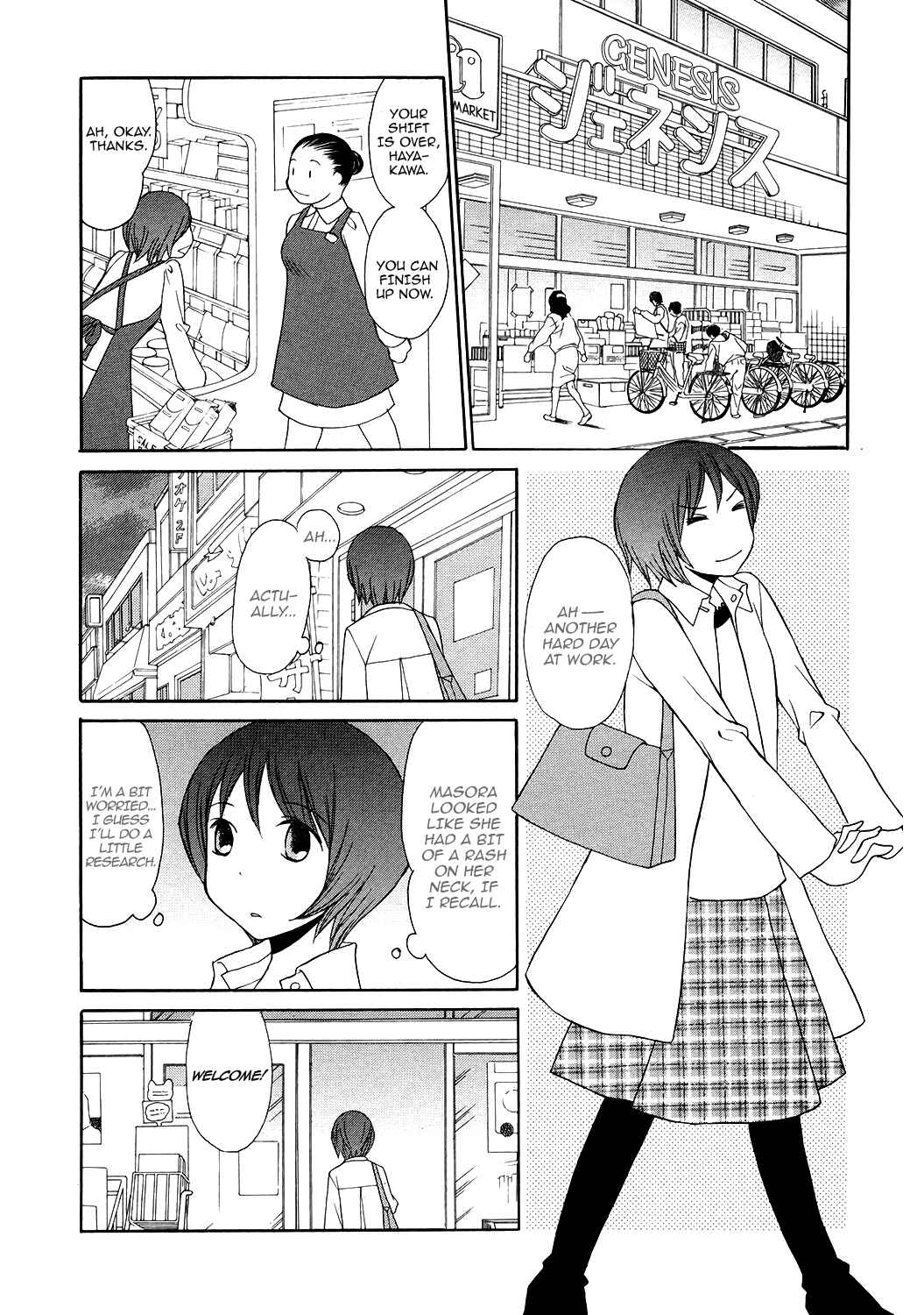 Page 13 Chapter 5 Akatoki Hoshi Residence
