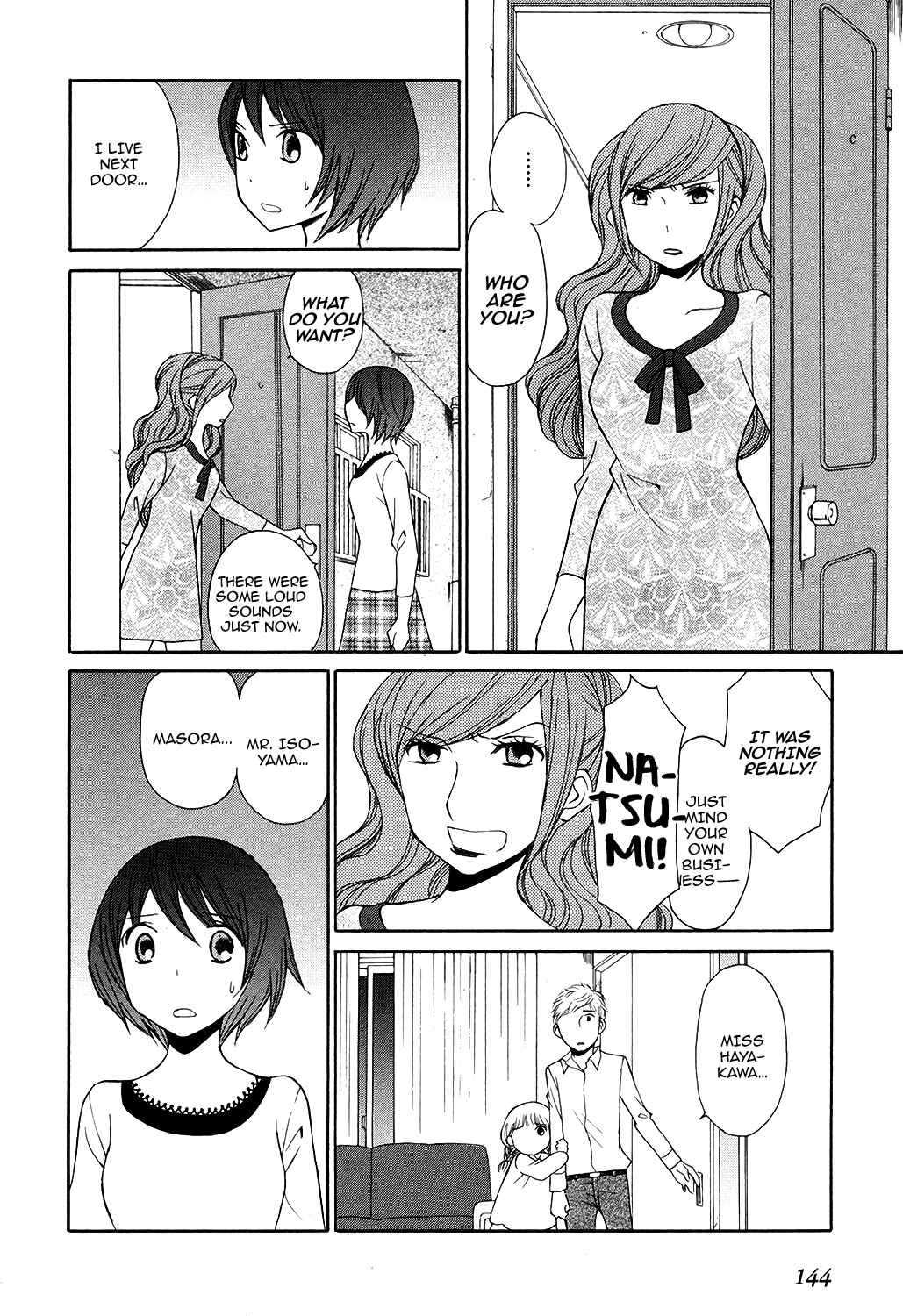 Page 19 Chapter 5 Akatoki Hoshi Residence