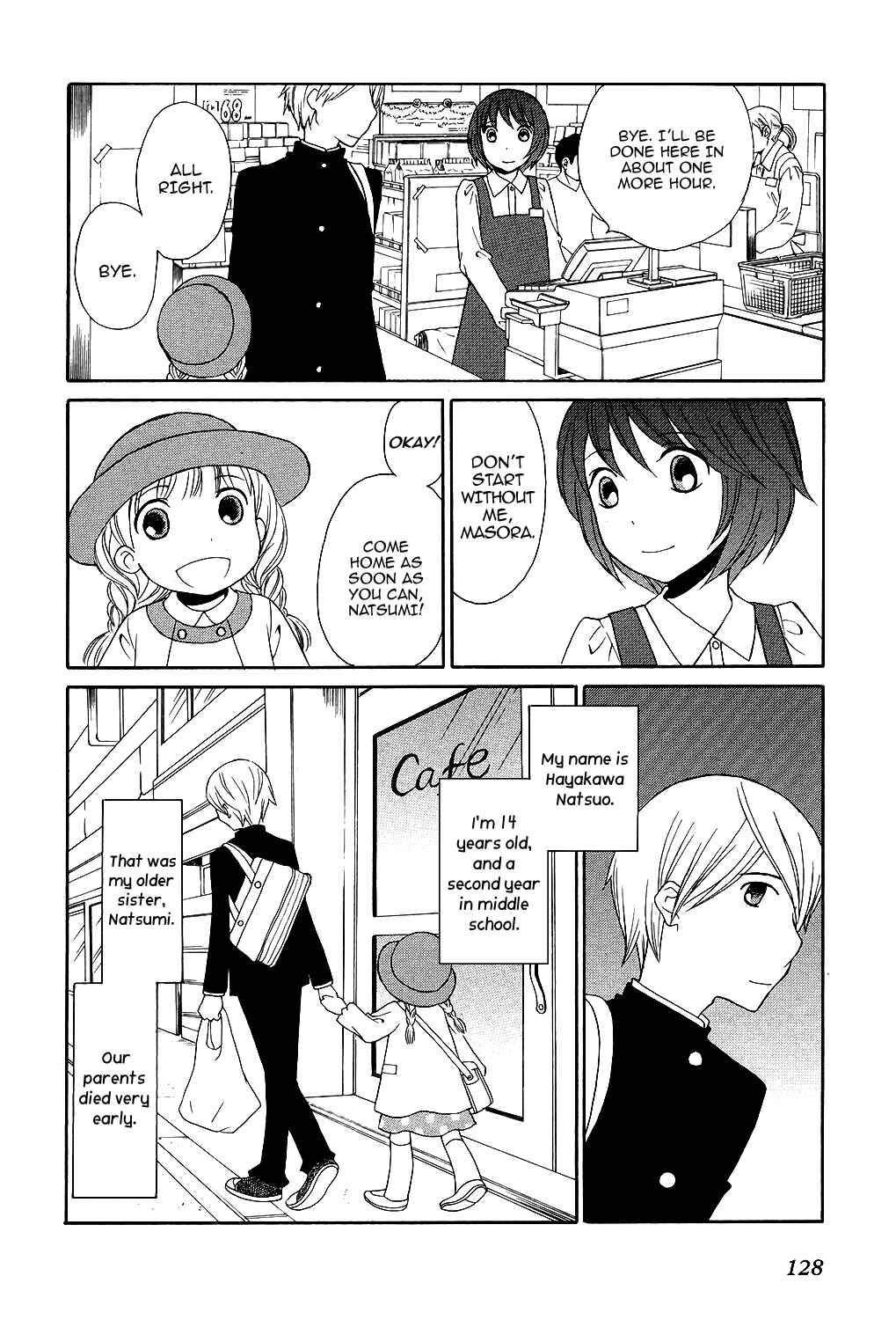 Page 3 Chapter 5 Akatoki Hoshi Residence