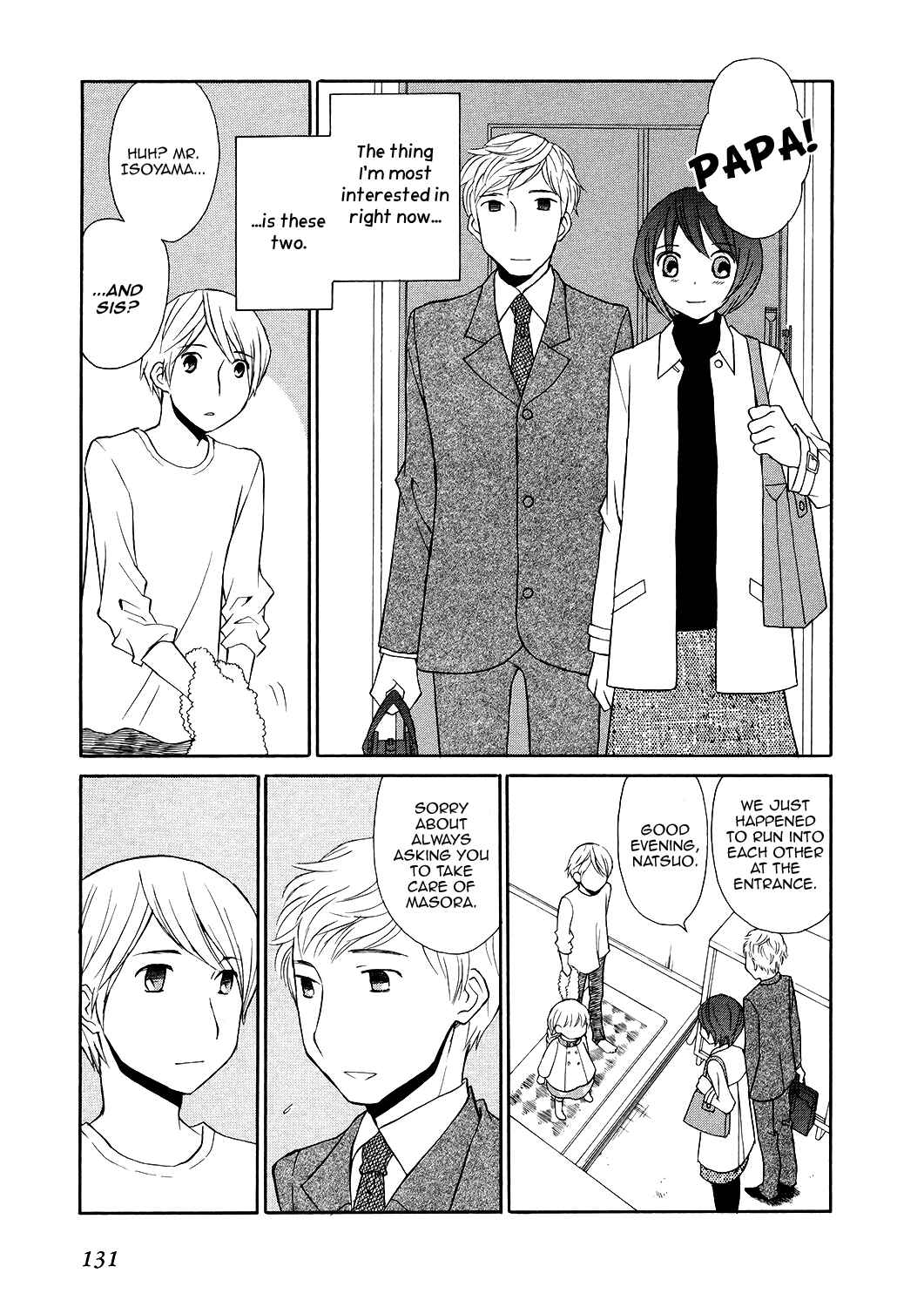 Page 6 Chapter 5 Akatoki Hoshi Residence