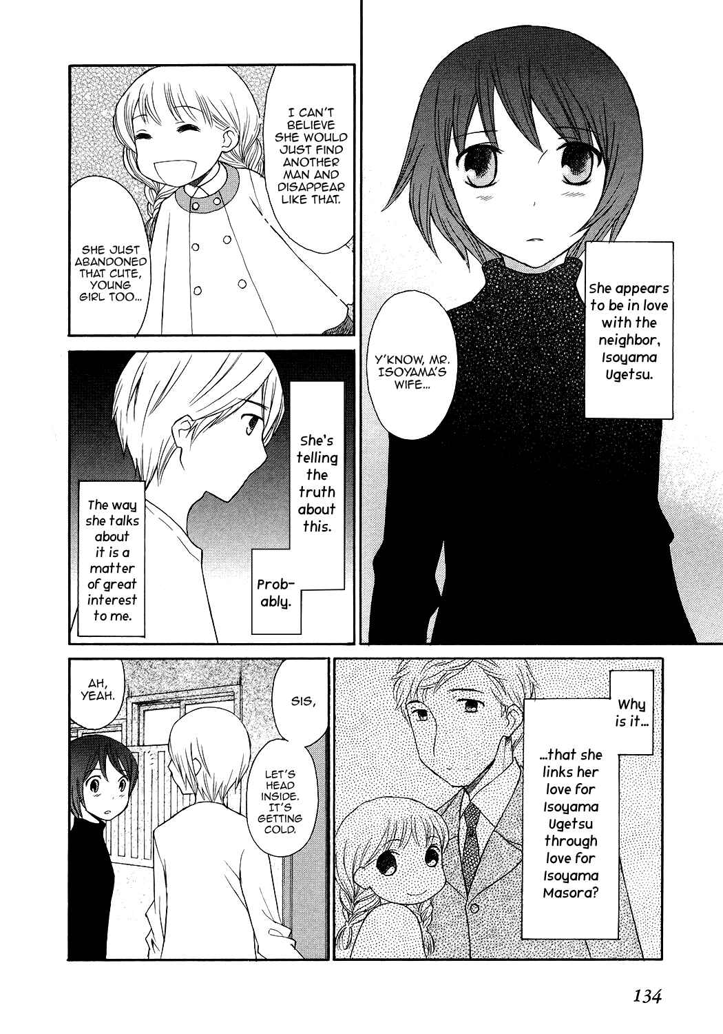Page 9 Chapter 5 Akatoki Hoshi Residence