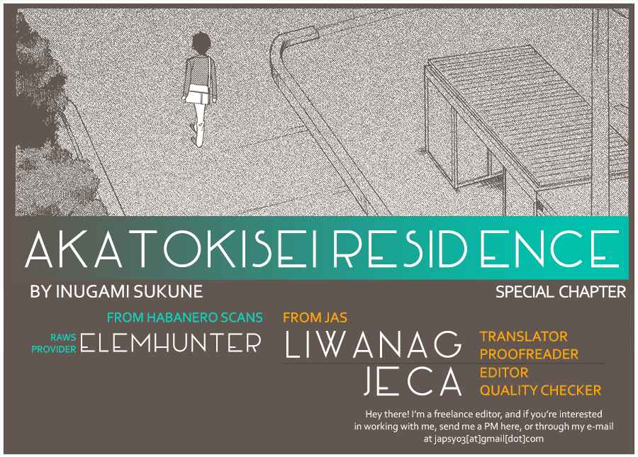 Page 1 Chapter 6.5 Akatoki Hoshi Residence