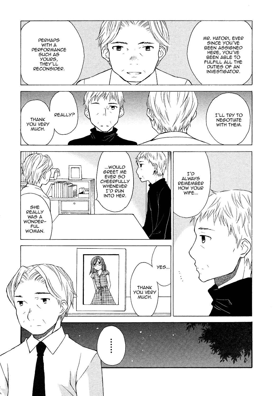Page 12 Chapter 6.5 Akatoki Hoshi Residence