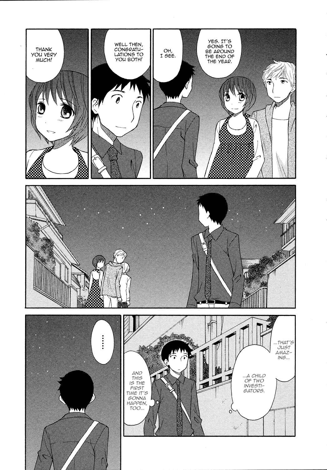 Page 14 Chapter 6.5 Akatoki Hoshi Residence