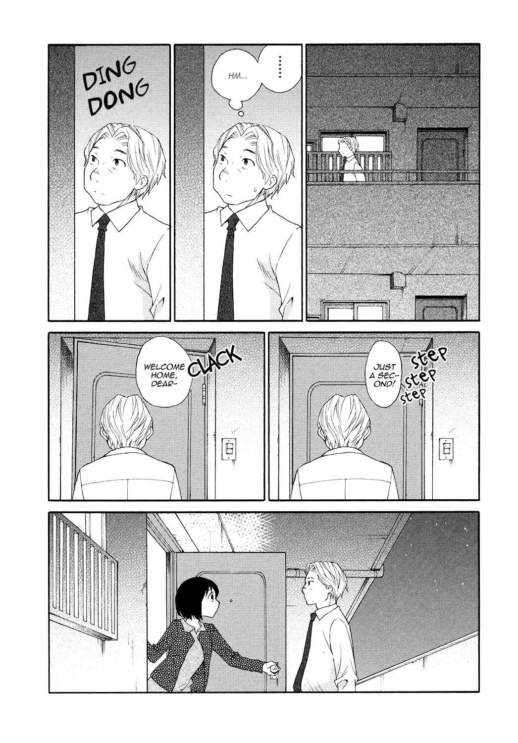 Page 5 Chapter 6.5 Akatoki Hoshi Residence