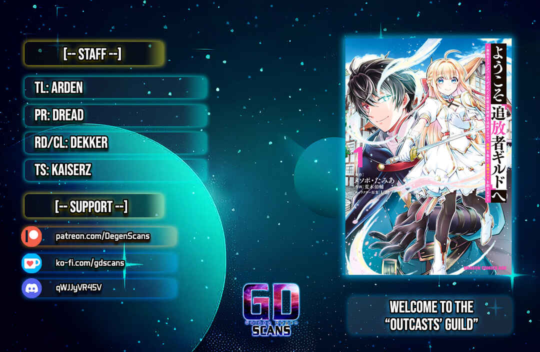 Page 1 Chapter 9 Youkoso Tsuihousha Guild e ~Munou na S Rank Party ga Dondon Yuunou na Boukensha wo Tsuihou surunode, Saijaku wo Atsumete Saikyou Guild wo Tsukurimasu~