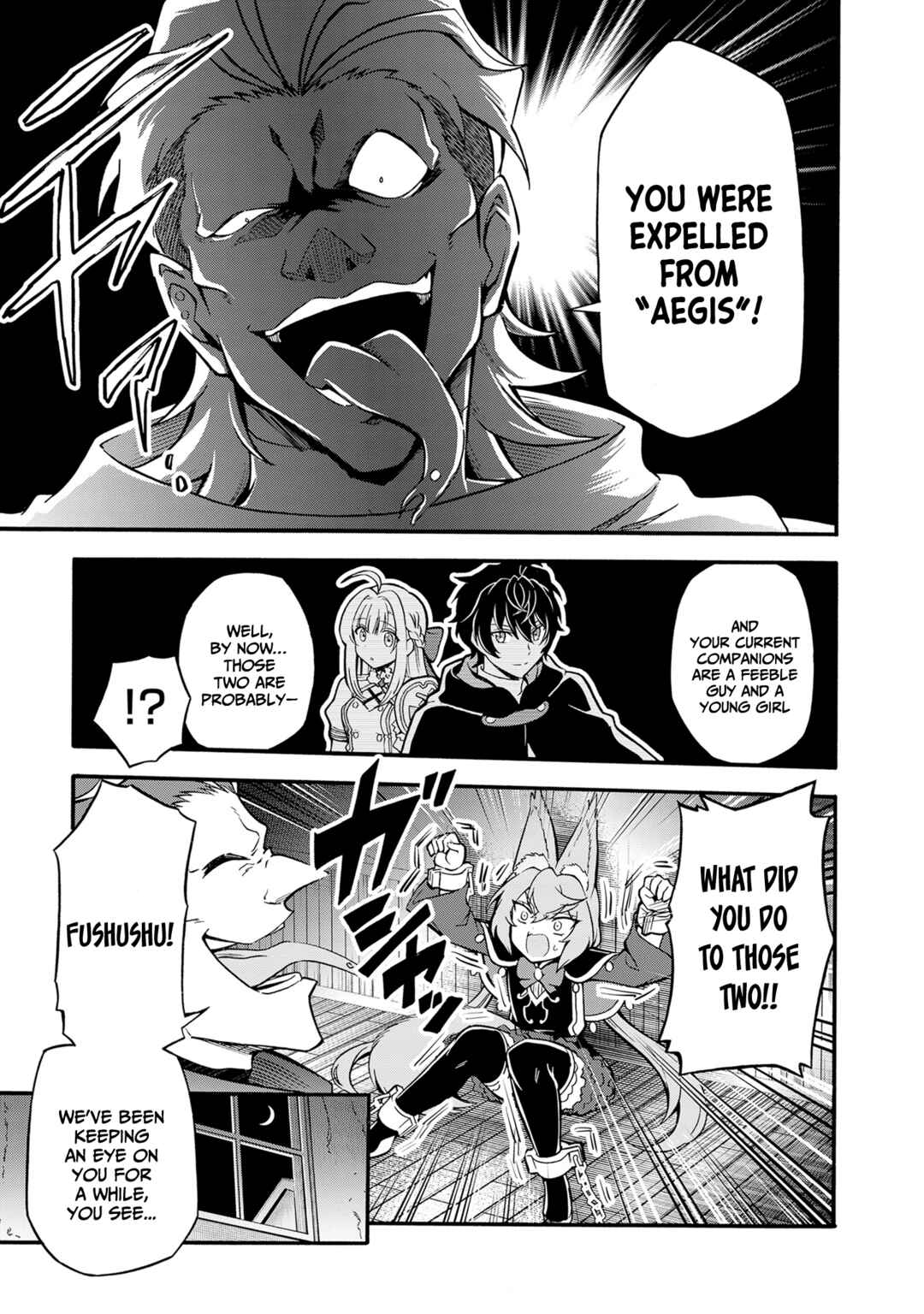 Page 10 Chapter 9 Youkoso Tsuihousha Guild e ~Munou na S Rank Party ga Dondon Yuunou na Boukensha wo Tsuihou surunode, Saijaku wo Atsumete Saikyou Guild wo Tsukurimasu~