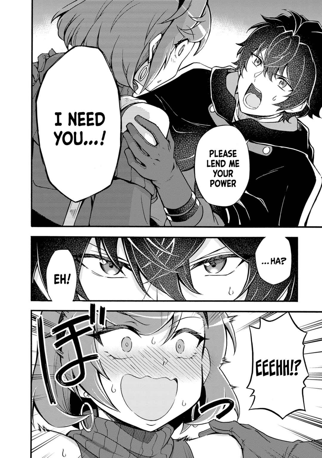 Page 5 Chapter 9 Youkoso Tsuihousha Guild e ~Munou na S Rank Party ga Dondon Yuunou na Boukensha wo Tsuihou surunode, Saijaku wo Atsumete Saikyou Guild wo Tsukurimasu~