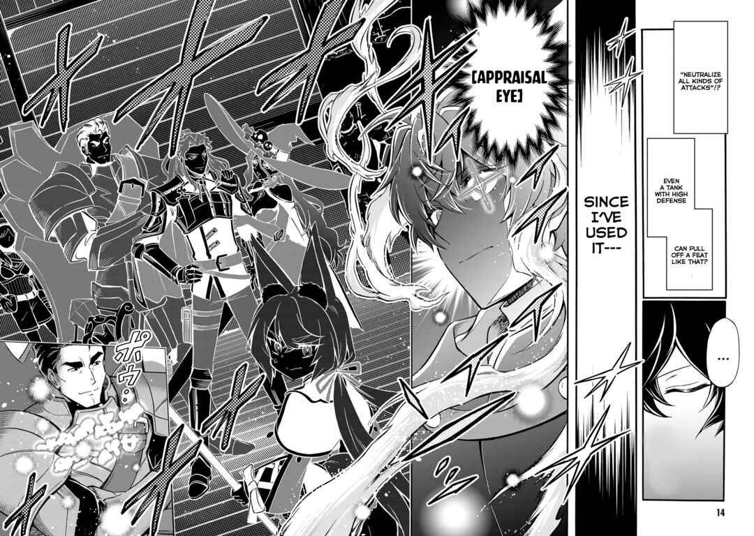 Page 13 Chapter 7 Youkoso Tsuihousha Guild e ~Munou na S Rank Party ga Dondon Yuunou na Boukensha wo Tsuihou surunode, Saijaku wo Atsumete Saikyou Guild wo Tsukurimasu~