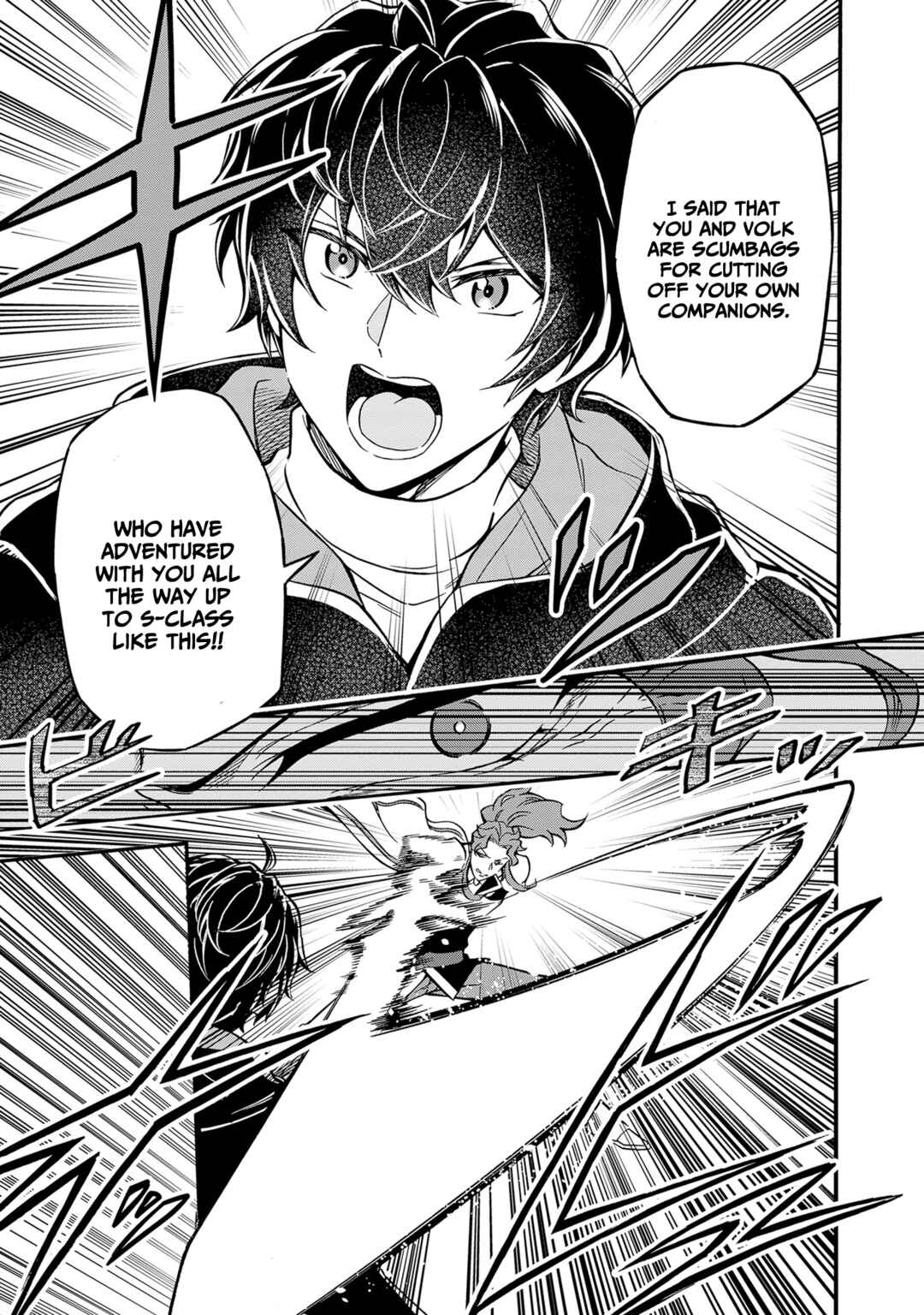 Page 20 Chapter 7 Youkoso Tsuihousha Guild e ~Munou na S Rank Party ga Dondon Yuunou na Boukensha wo Tsuihou surunode, Saijaku wo Atsumete Saikyou Guild wo Tsukurimasu~