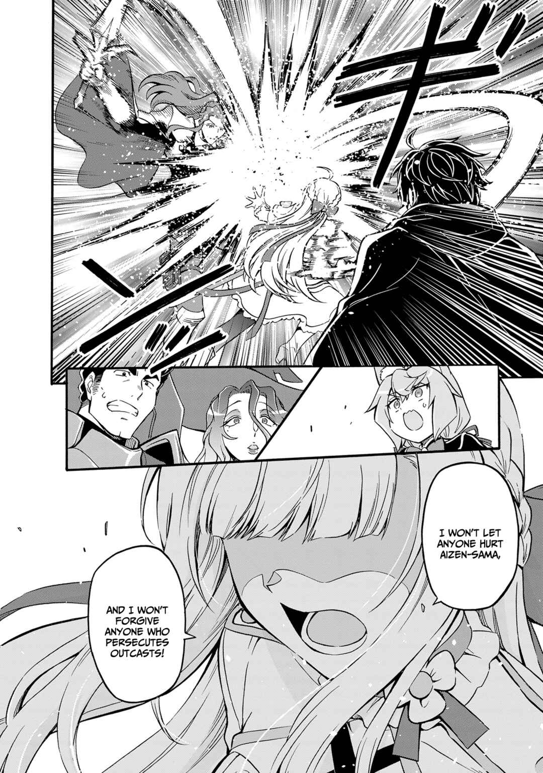 Page 21 Chapter 7 Youkoso Tsuihousha Guild e ~Munou na S Rank Party ga Dondon Yuunou na Boukensha wo Tsuihou surunode, Saijaku wo Atsumete Saikyou Guild wo Tsukurimasu~