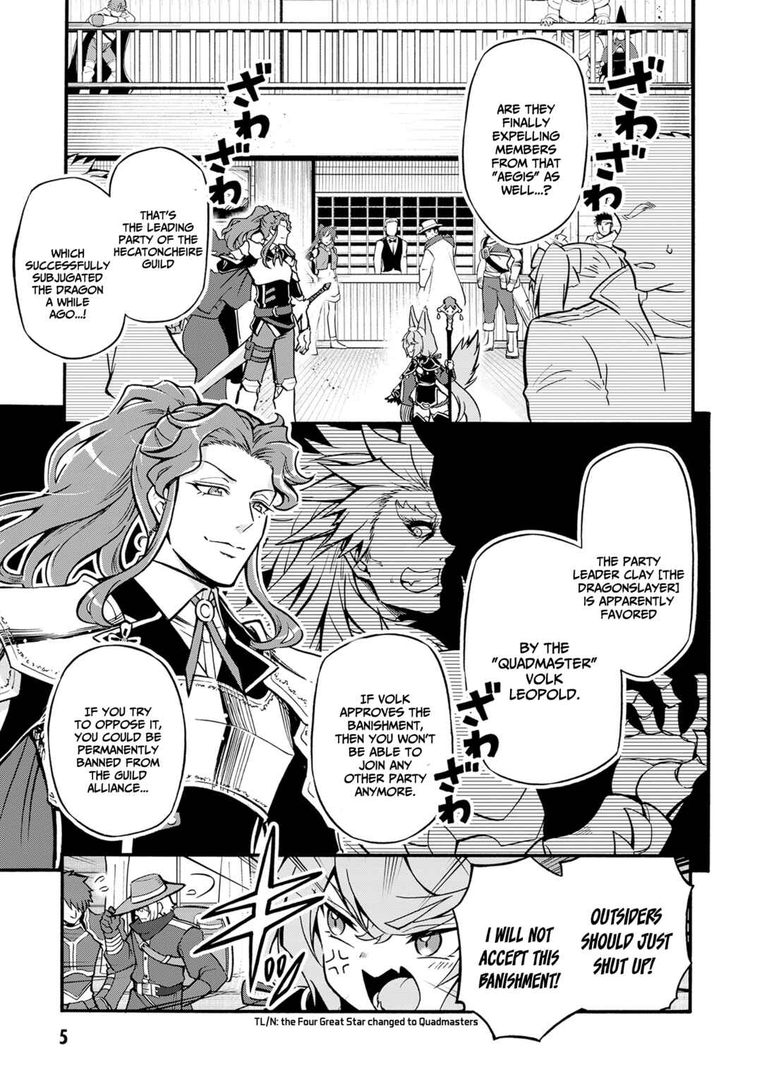 Page 4 Chapter 7 Youkoso Tsuihousha Guild e ~Munou na S Rank Party ga Dondon Yuunou na Boukensha wo Tsuihou surunode, Saijaku wo Atsumete Saikyou Guild wo Tsukurimasu~