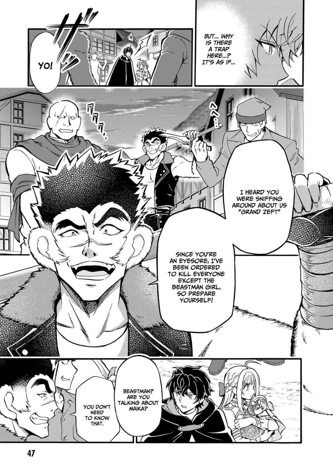 Page 16 Chapter 8 Youkoso Tsuihousha Guild e ~Munou na S Rank Party ga Dondon Yuunou na Boukensha wo Tsuihou surunode, Saijaku wo Atsumete Saikyou Guild wo Tsukurimasu~