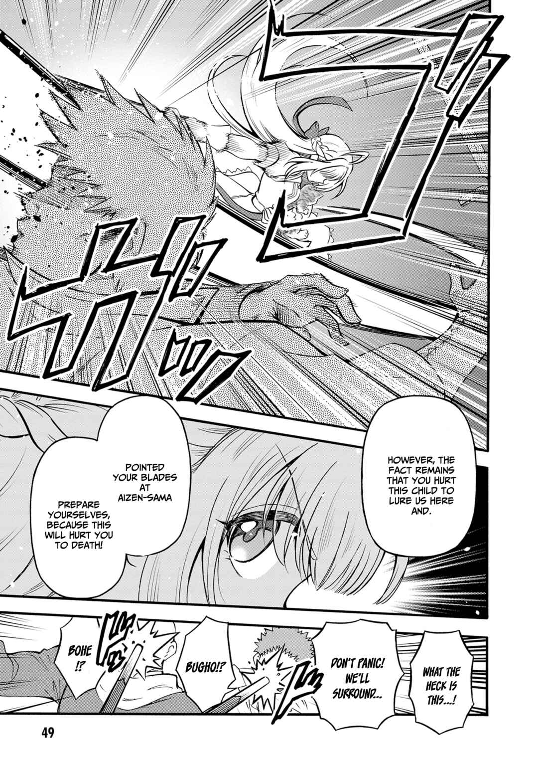Page 18 Chapter 8 Youkoso Tsuihousha Guild e ~Munou na S Rank Party ga Dondon Yuunou na Boukensha wo Tsuihou surunode, Saijaku wo Atsumete Saikyou Guild wo Tsukurimasu~