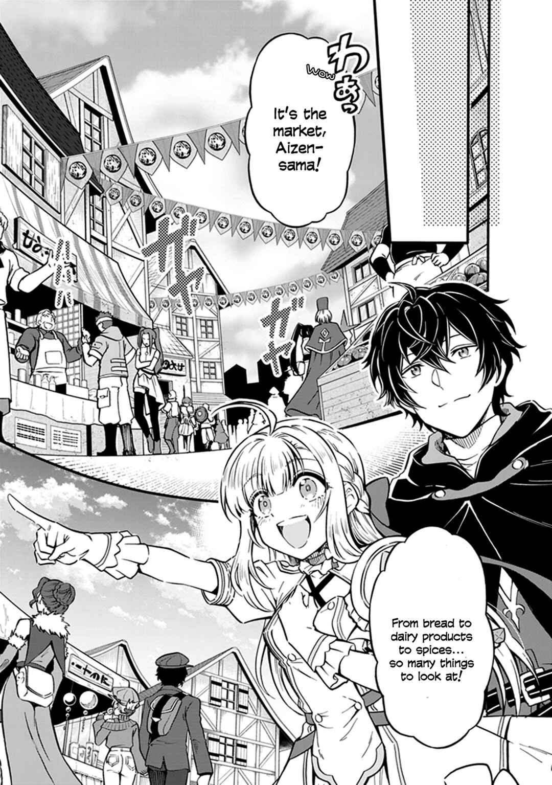 Page 14 Chapter 6 Youkoso Tsuihousha Guild e ~Munou na S Rank Party ga Dondon Yuunou na Boukensha wo Tsuihou surunode, Saijaku wo Atsumete Saikyou Guild wo Tsukurimasu~