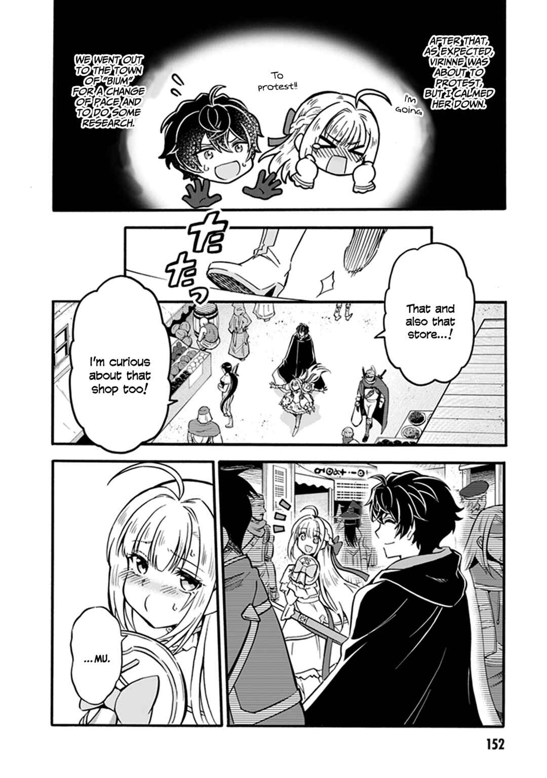 Page 15 Chapter 6 Youkoso Tsuihousha Guild e ~Munou na S Rank Party ga Dondon Yuunou na Boukensha wo Tsuihou surunode, Saijaku wo Atsumete Saikyou Guild wo Tsukurimasu~