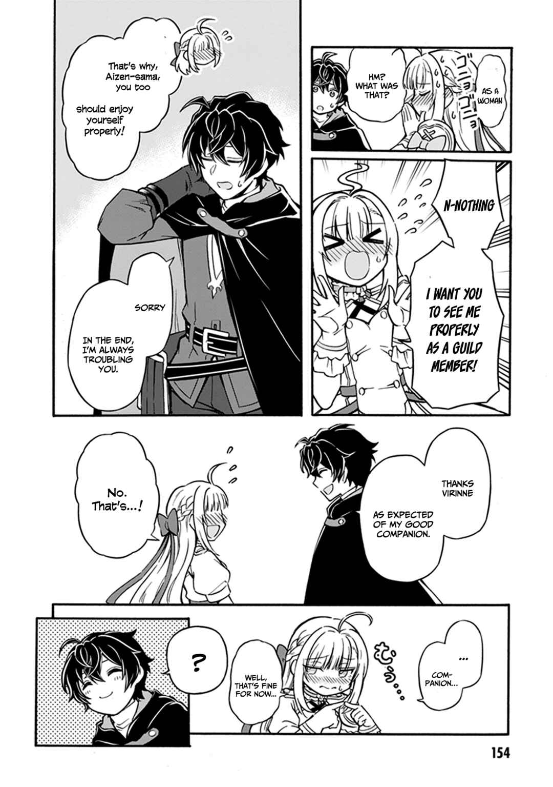 Page 17 Chapter 6 Youkoso Tsuihousha Guild e ~Munou na S Rank Party ga Dondon Yuunou na Boukensha wo Tsuihou surunode, Saijaku wo Atsumete Saikyou Guild wo Tsukurimasu~