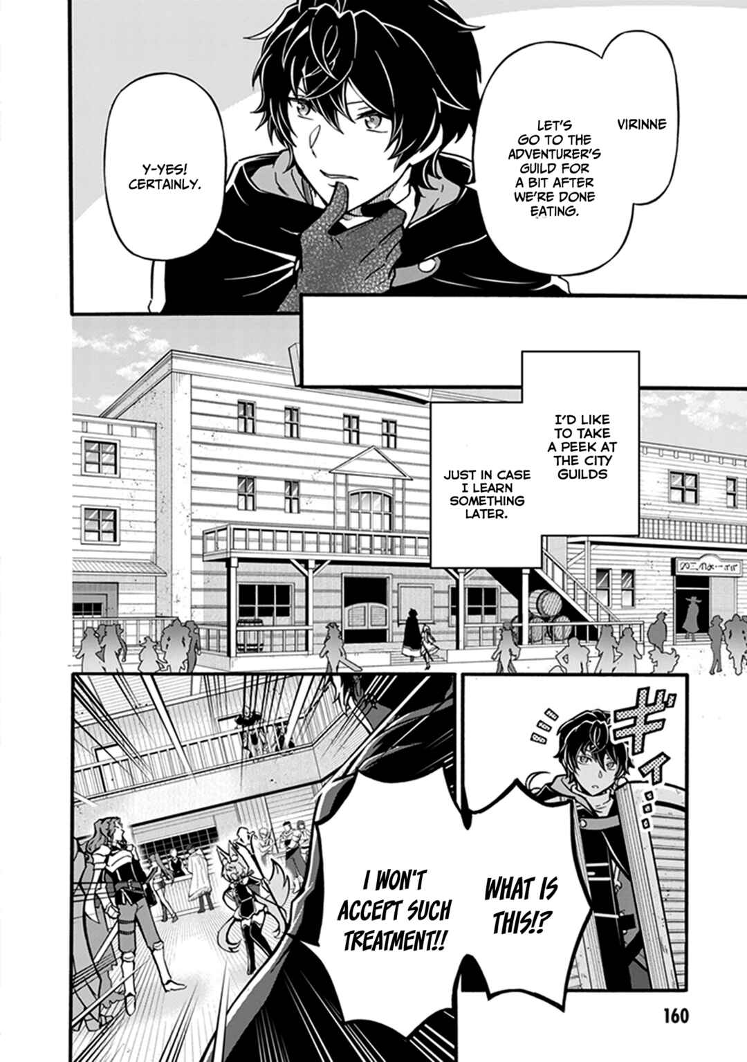 Page 23 Chapter 6 Youkoso Tsuihousha Guild e ~Munou na S Rank Party ga Dondon Yuunou na Boukensha wo Tsuihou surunode, Saijaku wo Atsumete Saikyou Guild wo Tsukurimasu~