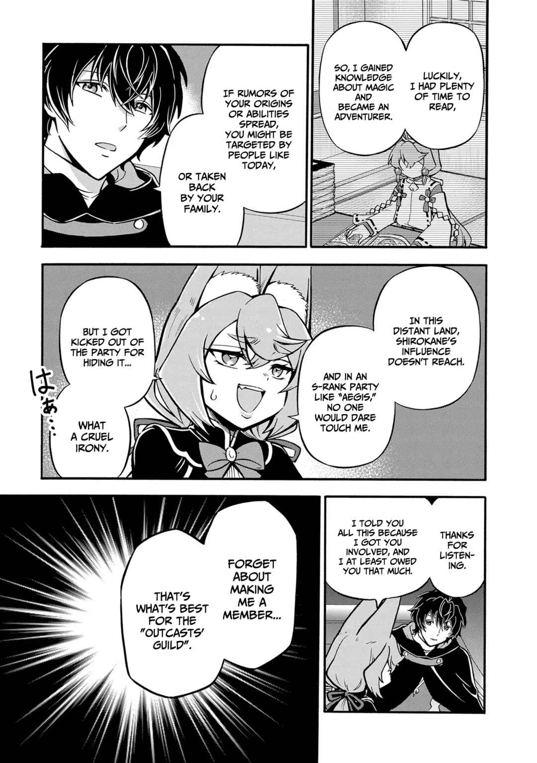 Page 10 Chapter 10 Youkoso Tsuihousha Guild e ~Munou na S Rank Party ga Dondon Yuunou na Boukensha wo Tsuihou surunode, Saijaku wo Atsumete Saikyou Guild wo Tsukurimasu~