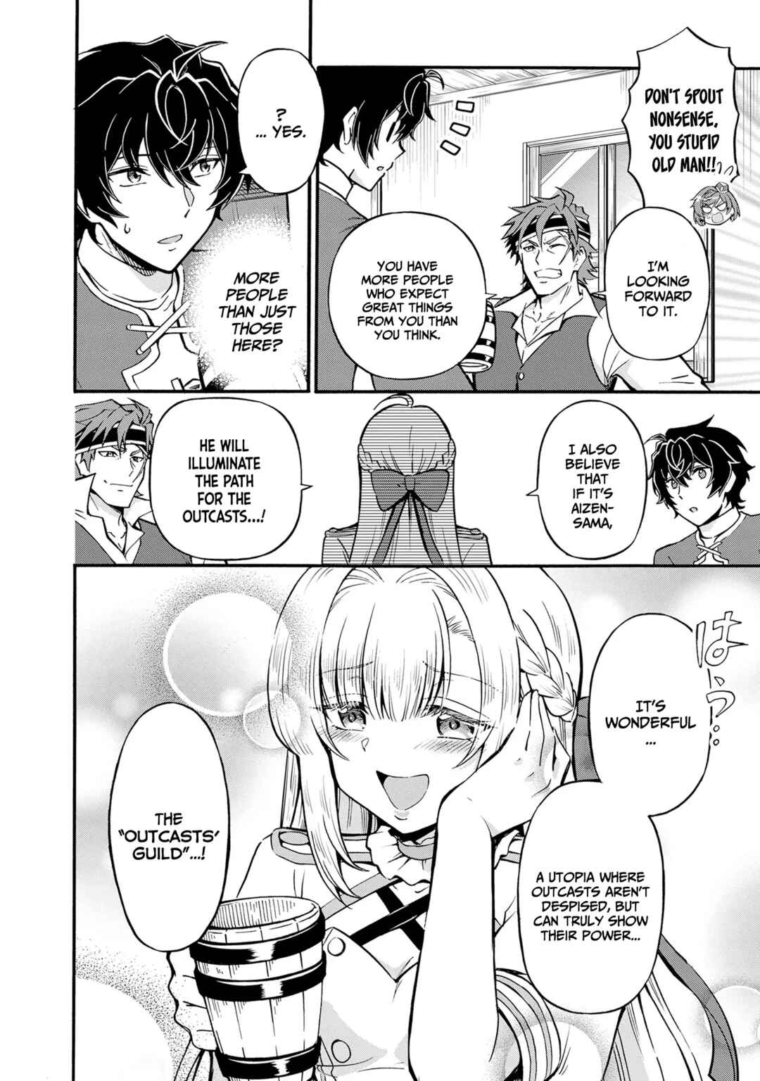 Page 17 Chapter 10 Youkoso Tsuihousha Guild e ~Munou na S Rank Party ga Dondon Yuunou na Boukensha wo Tsuihou surunode, Saijaku wo Atsumete Saikyou Guild wo Tsukurimasu~