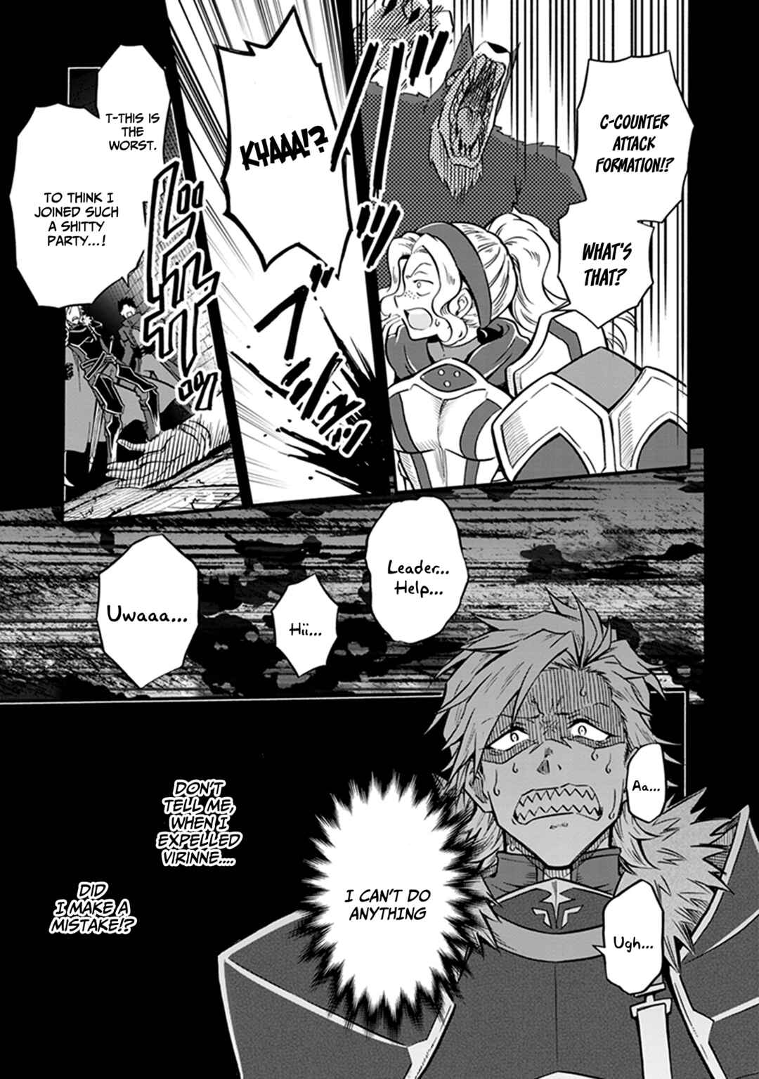 Page 14 Chapter 4 Youkoso Tsuihousha Guild e ~Munou na S Rank Party ga Dondon Yuunou na Boukensha wo Tsuihou surunode, Saijaku wo Atsumete Saikyou Guild wo Tsukurimasu~