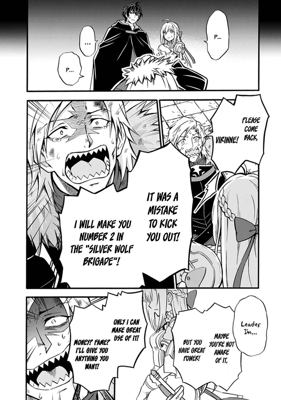 Page 15 Chapter 4 Youkoso Tsuihousha Guild e ~Munou na S Rank Party ga Dondon Yuunou na Boukensha wo Tsuihou surunode, Saijaku wo Atsumete Saikyou Guild wo Tsukurimasu~