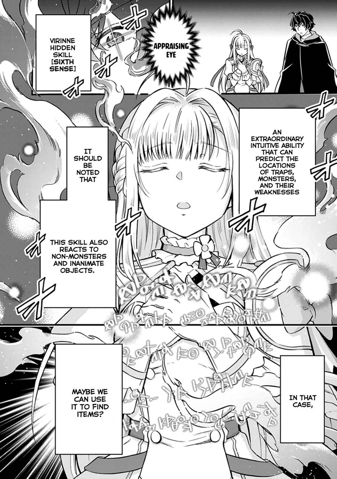 Page 21 Chapter 4 Youkoso Tsuihousha Guild e ~Munou na S Rank Party ga Dondon Yuunou na Boukensha wo Tsuihou surunode, Saijaku wo Atsumete Saikyou Guild wo Tsukurimasu~