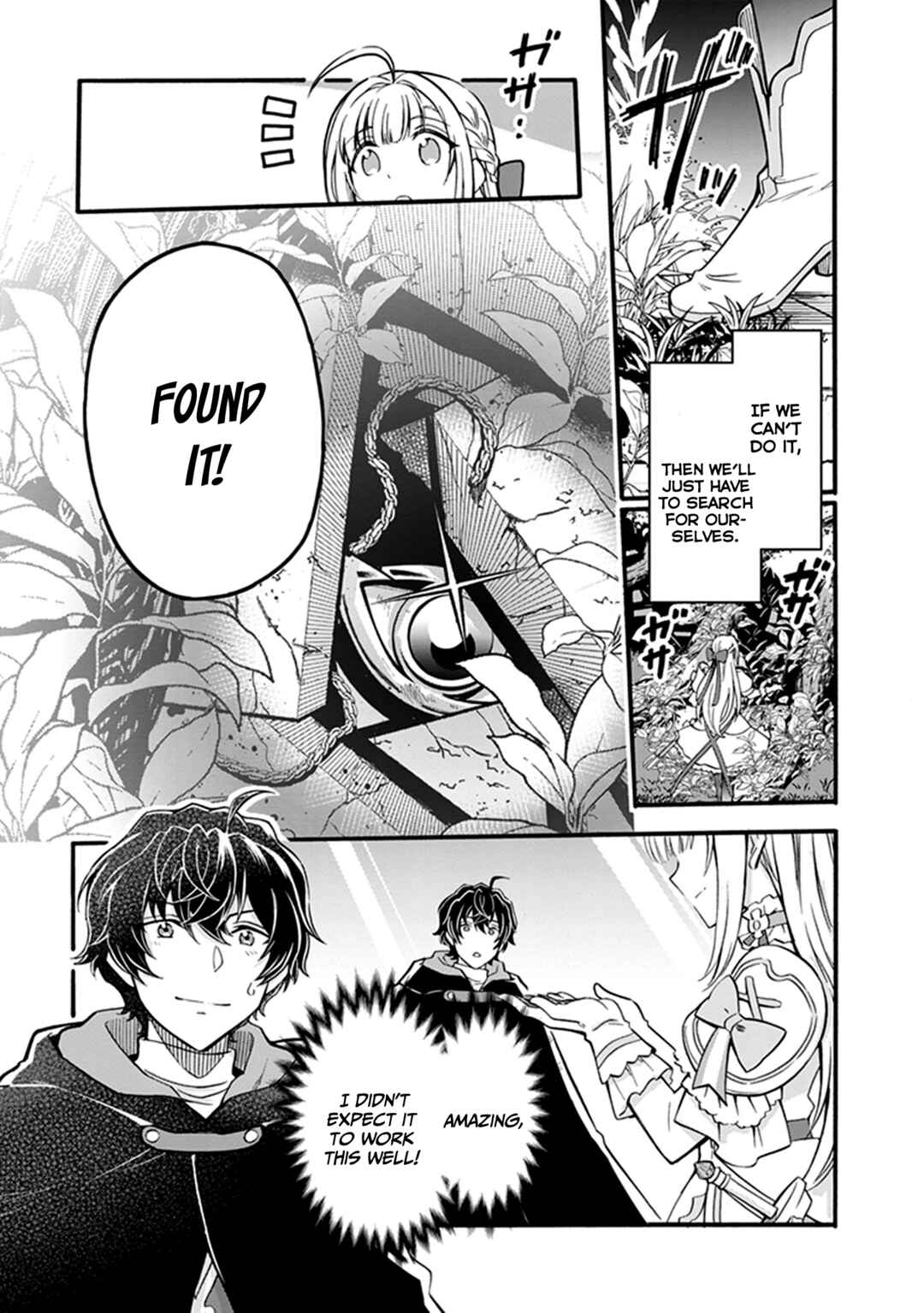 Page 22 Chapter 4 Youkoso Tsuihousha Guild e ~Munou na S Rank Party ga Dondon Yuunou na Boukensha wo Tsuihou surunode, Saijaku wo Atsumete Saikyou Guild wo Tsukurimasu~