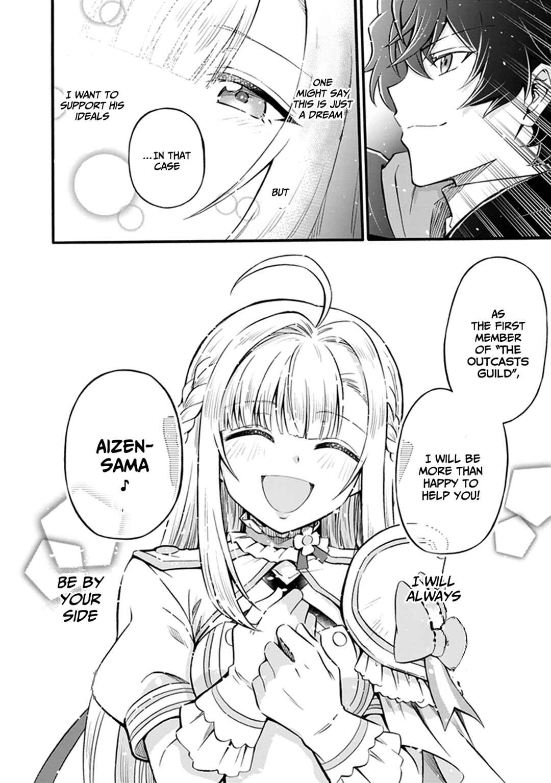 Page 25 Chapter 4 Youkoso Tsuihousha Guild e ~Munou na S Rank Party ga Dondon Yuunou na Boukensha wo Tsuihou surunode, Saijaku wo Atsumete Saikyou Guild wo Tsukurimasu~