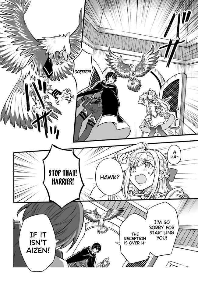 Page 10 Chapter 2 Youkoso Tsuihousha Guild e ~Munou na S Rank Party ga Dondon Yuunou na Boukensha wo Tsuihou surunode, Saijaku wo Atsumete Saikyou Guild wo Tsukurimasu~