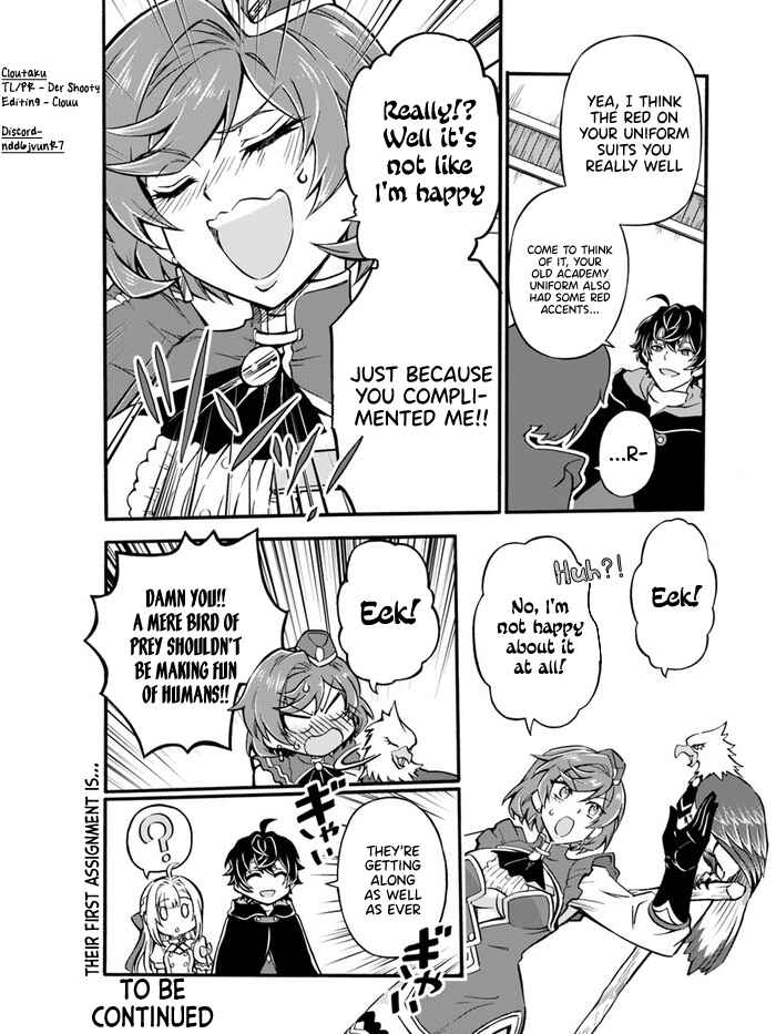 Page 12 Chapter 2 Youkoso Tsuihousha Guild e ~Munou na S Rank Party ga Dondon Yuunou na Boukensha wo Tsuihou surunode, Saijaku wo Atsumete Saikyou Guild wo Tsukurimasu~