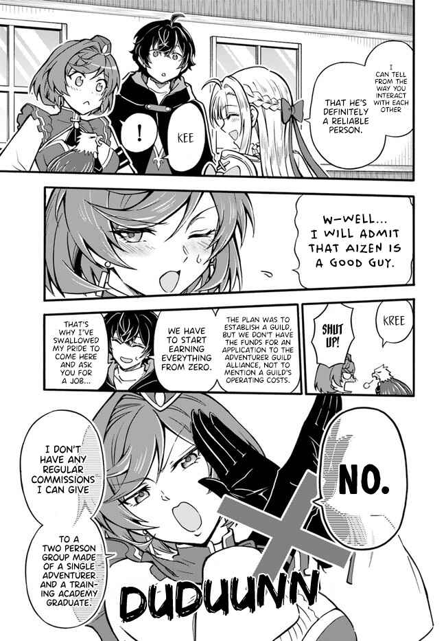Page 17 Chapter 2 Youkoso Tsuihousha Guild e ~Munou na S Rank Party ga Dondon Yuunou na Boukensha wo Tsuihou surunode, Saijaku wo Atsumete Saikyou Guild wo Tsukurimasu~