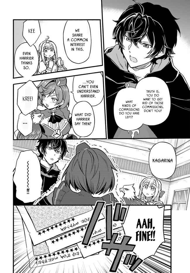 Page 20 Chapter 2 Youkoso Tsuihousha Guild e ~Munou na S Rank Party ga Dondon Yuunou na Boukensha wo Tsuihou surunode, Saijaku wo Atsumete Saikyou Guild wo Tsukurimasu~