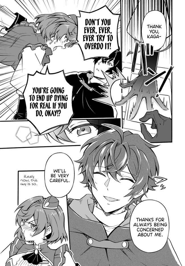 Page 21 Chapter 2 Youkoso Tsuihousha Guild e ~Munou na S Rank Party ga Dondon Yuunou na Boukensha wo Tsuihou surunode, Saijaku wo Atsumete Saikyou Guild wo Tsukurimasu~