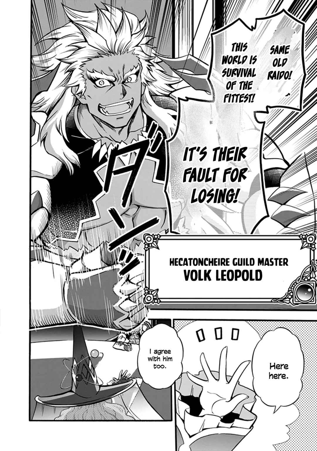 Page 15 Chapter 5 Youkoso Tsuihousha Guild e ~Munou na S Rank Party ga Dondon Yuunou na Boukensha wo Tsuihou surunode, Saijaku wo Atsumete Saikyou Guild wo Tsukurimasu~