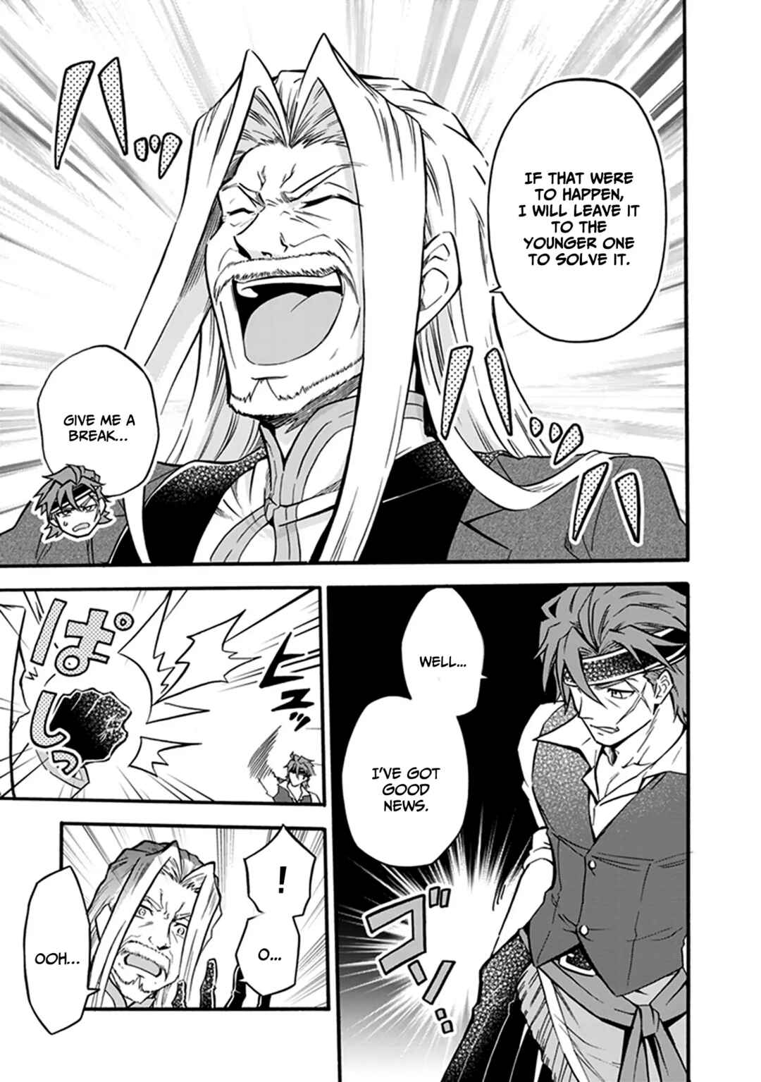 Page 24 Chapter 5 Youkoso Tsuihousha Guild e ~Munou na S Rank Party ga Dondon Yuunou na Boukensha wo Tsuihou surunode, Saijaku wo Atsumete Saikyou Guild wo Tsukurimasu~