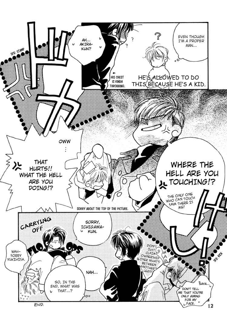 Page 12 Chapter Unknown_e6f4 Toy Box (Naf Naf-Re)