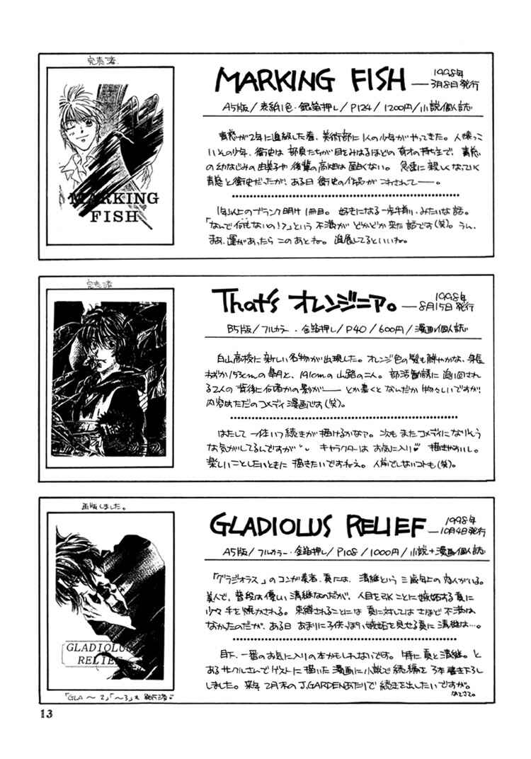 Page 13 Chapter Unknown_e6f4 Toy Box (Naf Naf-Re)