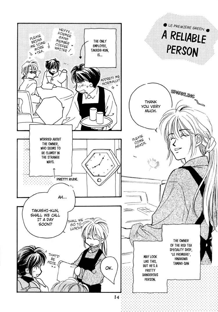 Page 14 Chapter Unknown_e6f4 Toy Box (Naf Naf-Re)