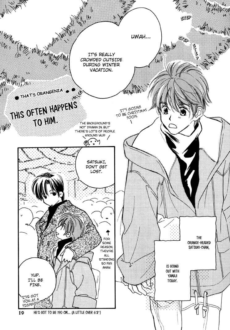 Page 19 Chapter Unknown_e6f4 Toy Box (Naf Naf-Re)